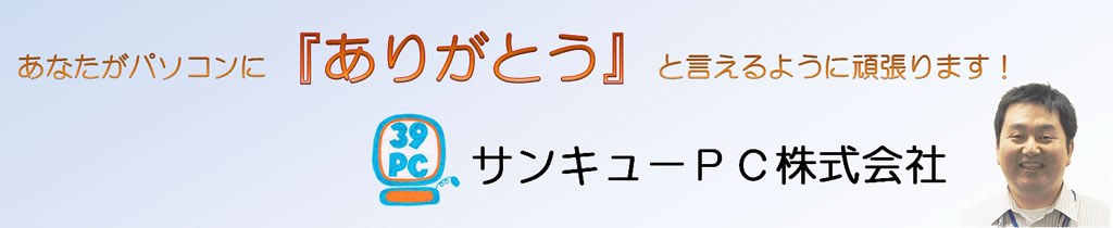 ヘッダー画像